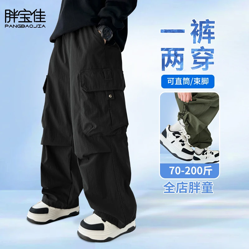 胖男童裤子夏季薄款大童防蚊裤大码胖童装男童加肥加大儿童工装裤