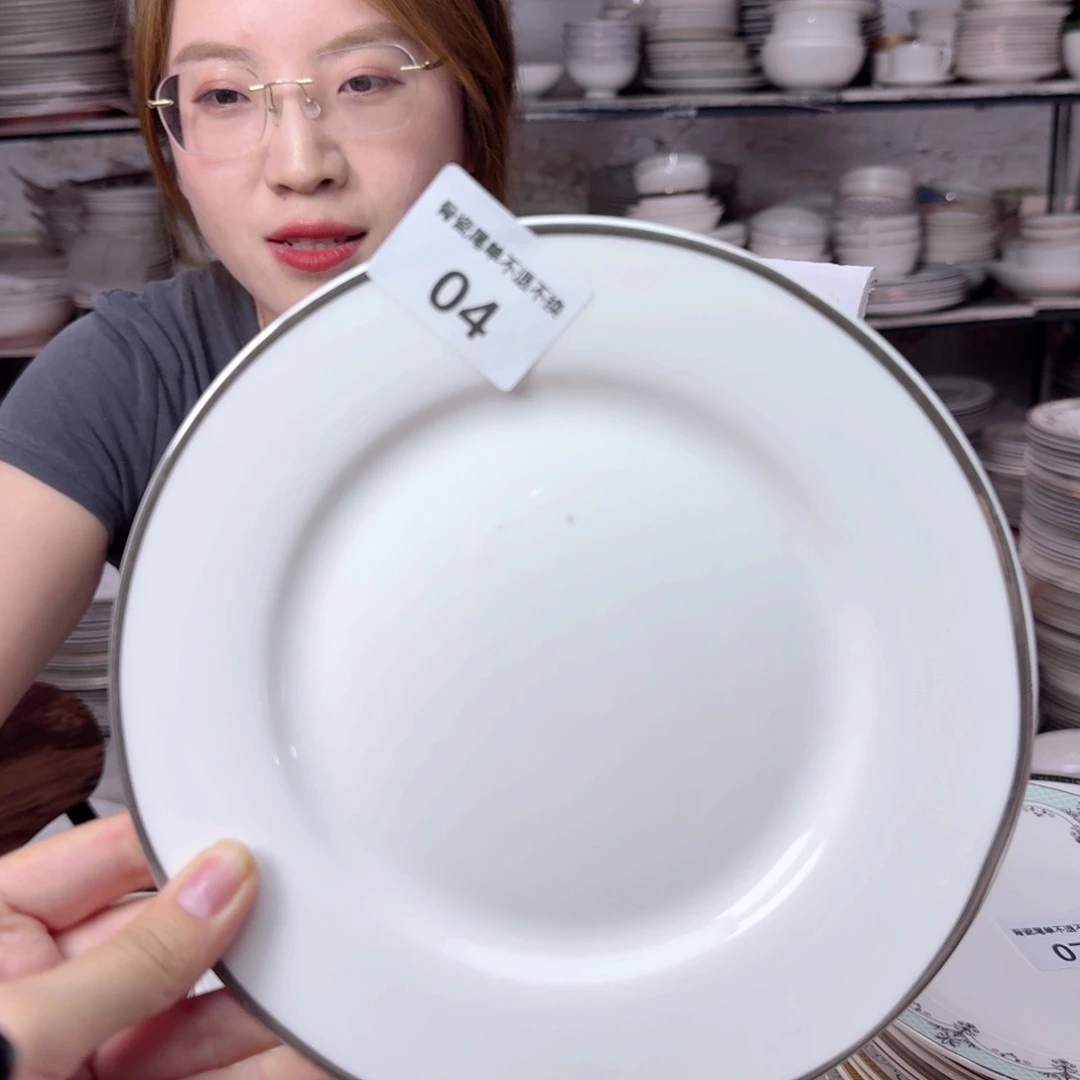 瓷7.5英寸平盘19cm一4个平盘瑕疵品不忒不还