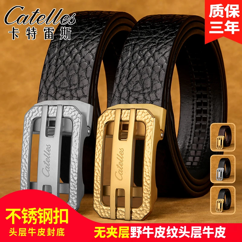 CATELLES锤打纹自动钢和无夹层头层牛皮男士皮带中青年裤腰带
