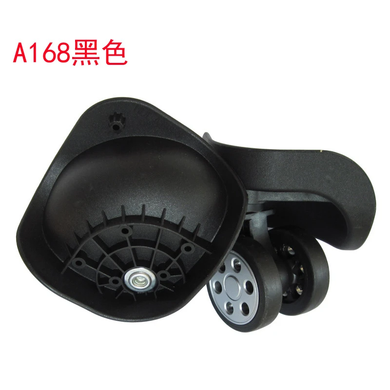 RA行李箱拉杆箱轮子配件万向轮行李箱旅行箱包轮子A168双排轮