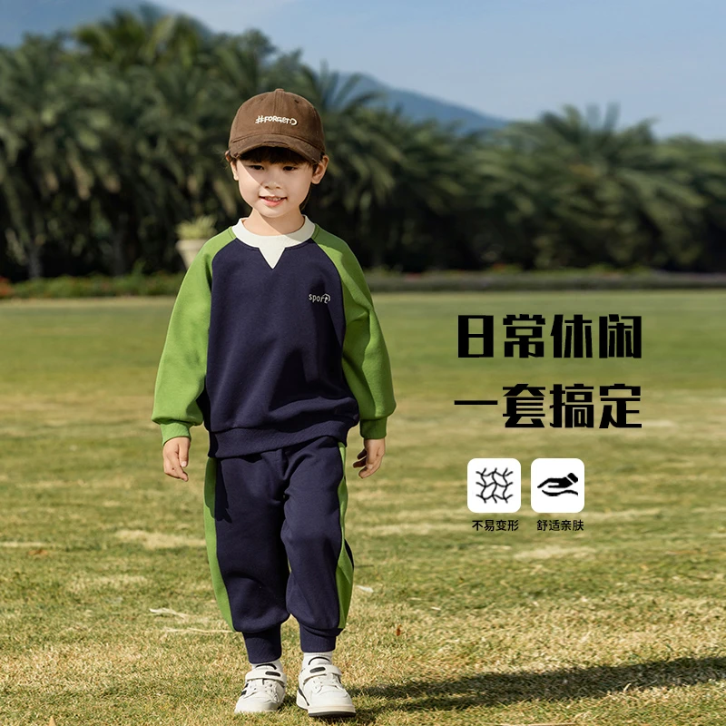 2025新款男童卫衣套装时髦秋季运动儿童衣服男孩春秋男宝宝秋装潮