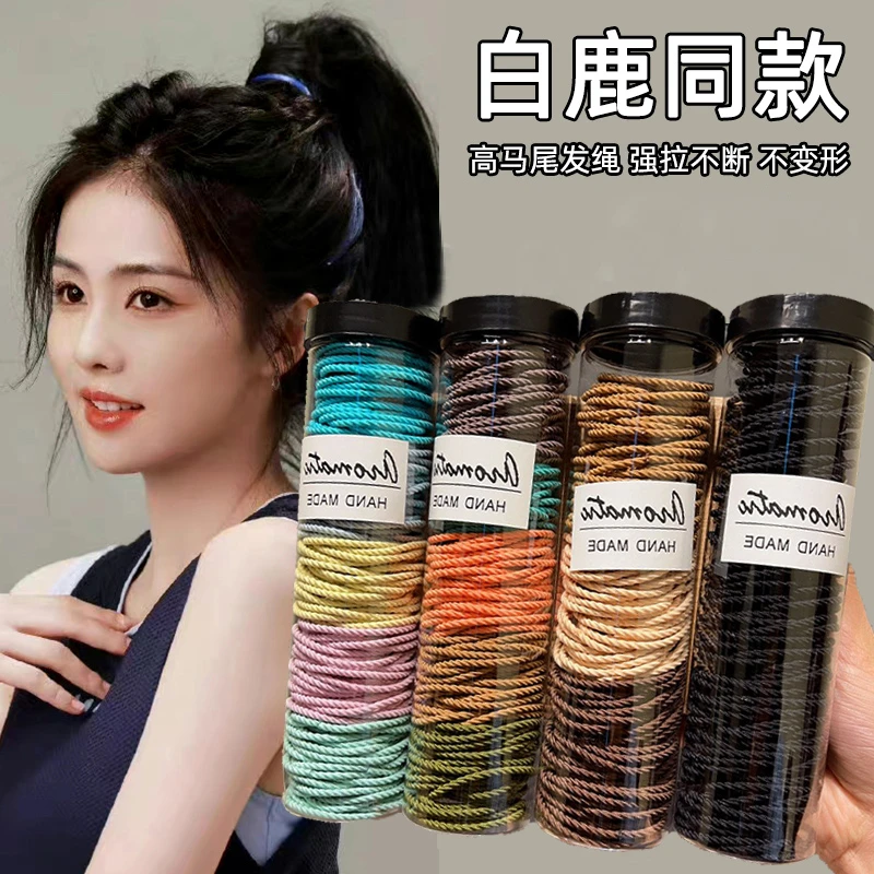 黑色基础款头绳扎头发橡皮筋盘发马尾发圈高弹力耐用发绳毛巾圈女