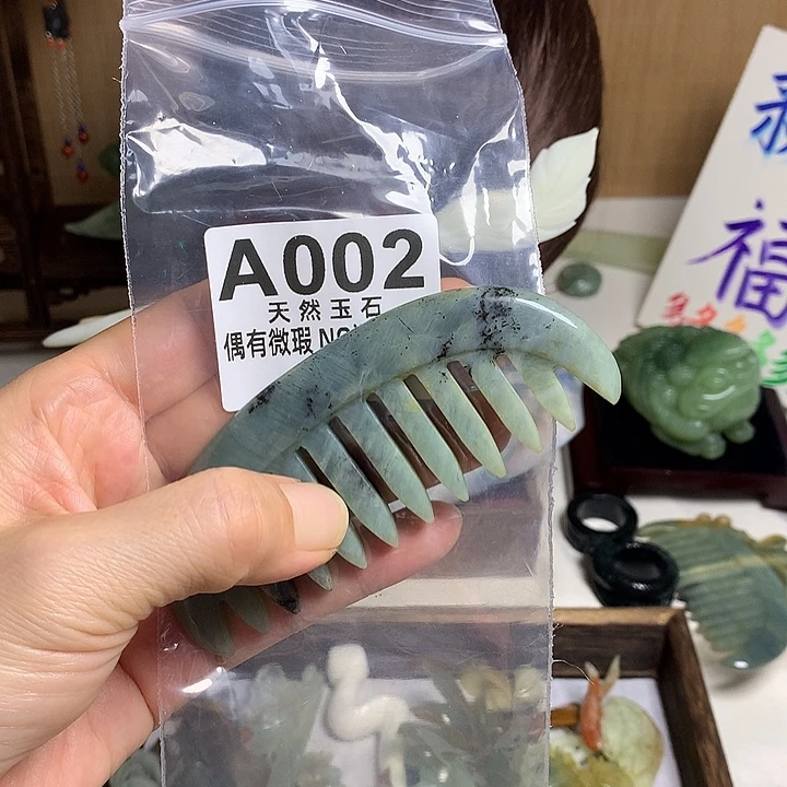 蛇纹石玉未镶嵌发饰