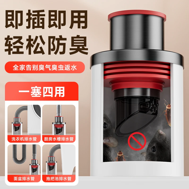 不锈钢单排水密封塞50/75管通用下水塞止逆阀排水防臭防虫三通管