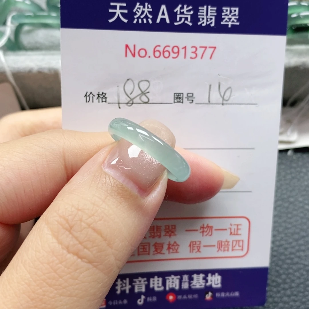 翡翠戒指未镶嵌美**.天然