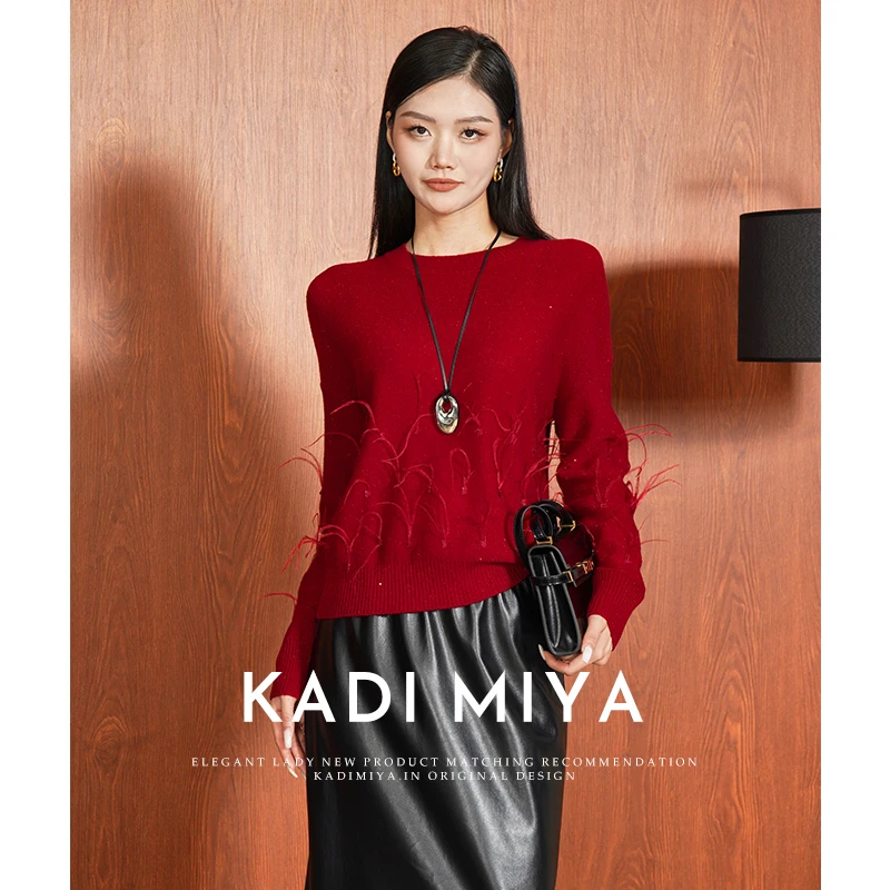 KADIMIYA【轻飞曼舞】时尚高级设计感圆领毛衣女休闲宽松针织毛衫