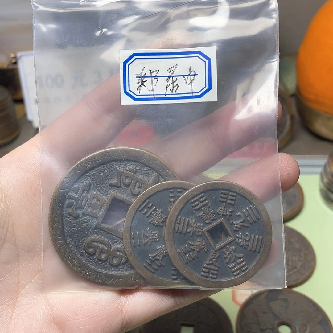 铜郑*中一物一拍 现场下单