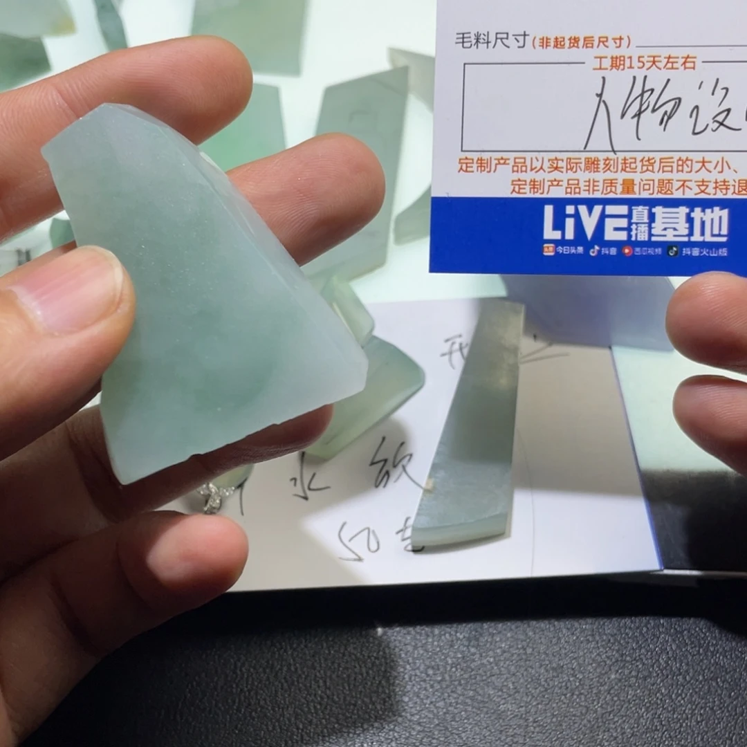 养***走未镶嵌定制翡翠翡翠首饰翡翠项链