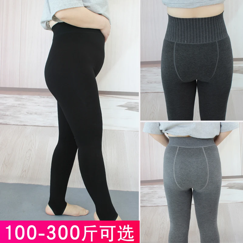 打底裤女春秋外穿加肥加大码胖mm200斤加薄绒高腰不掉裆弹力踩脚