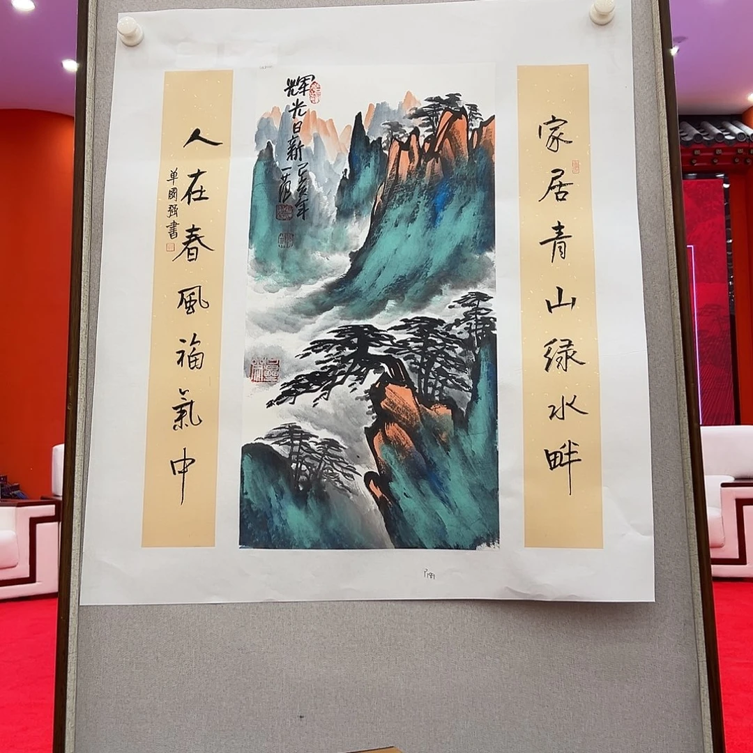 国画姜国华精品系列