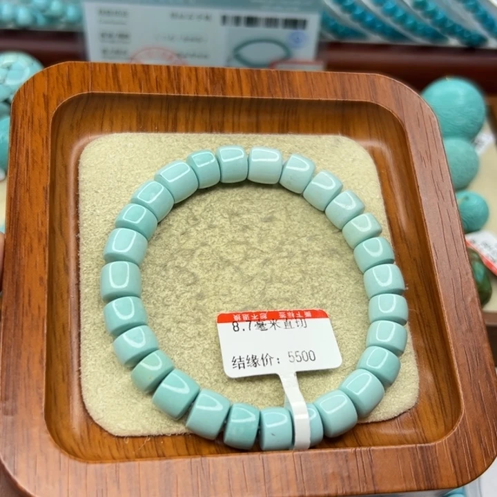 未镶嵌绿松石手链