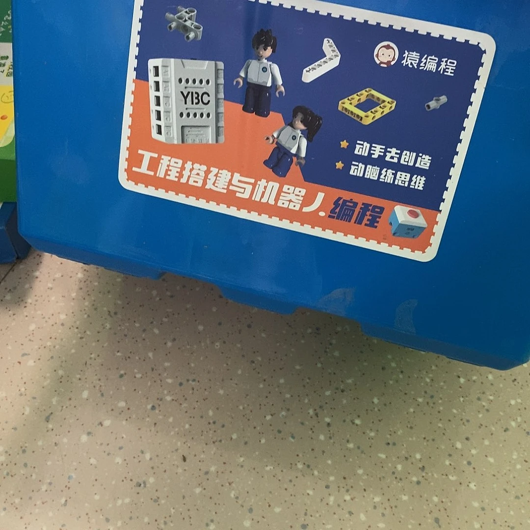 积木大礼包一大盒缺电机