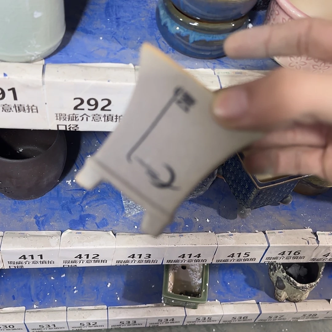 ：全场尾货处理满15元发：292