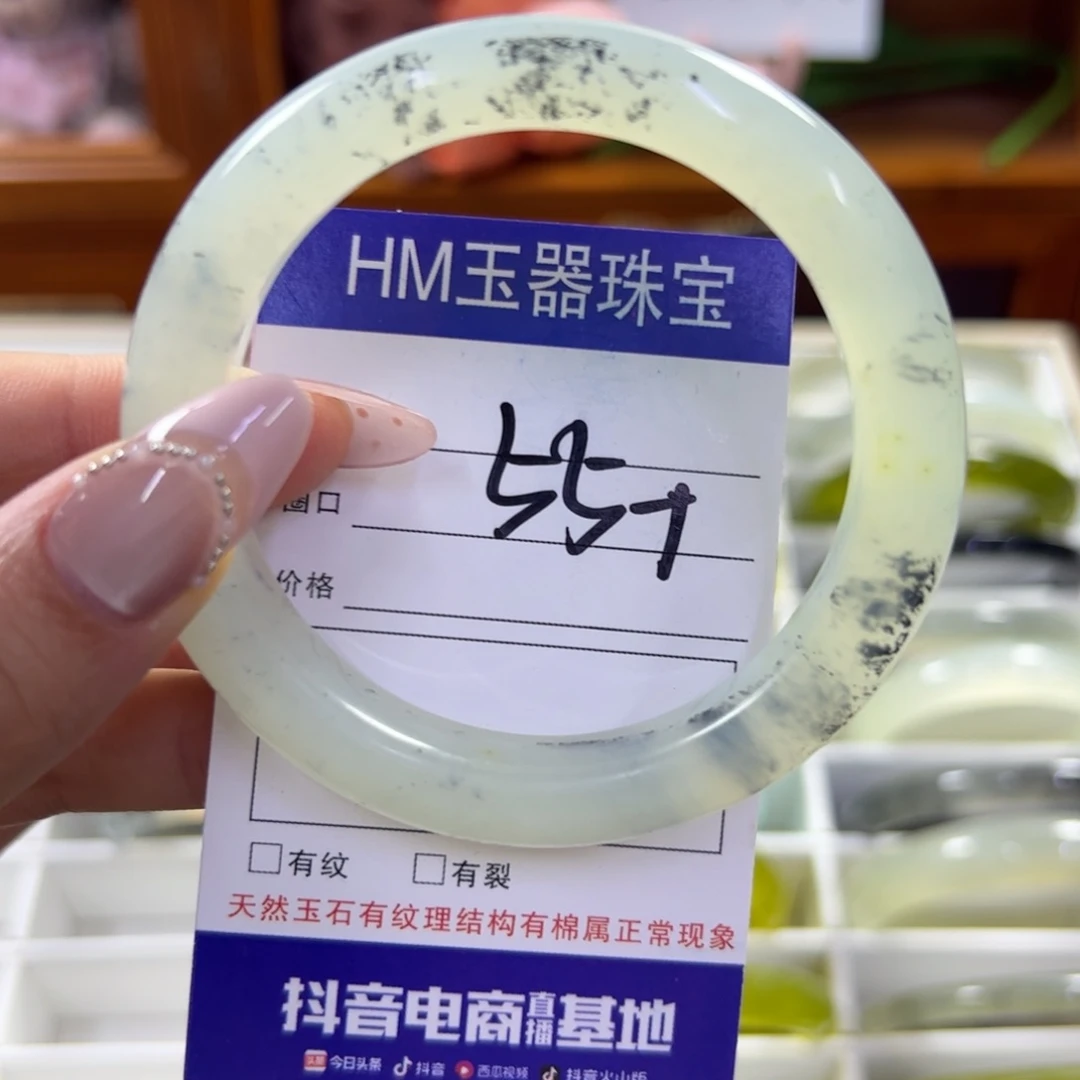 蛇纹石玉未镶嵌手镯357