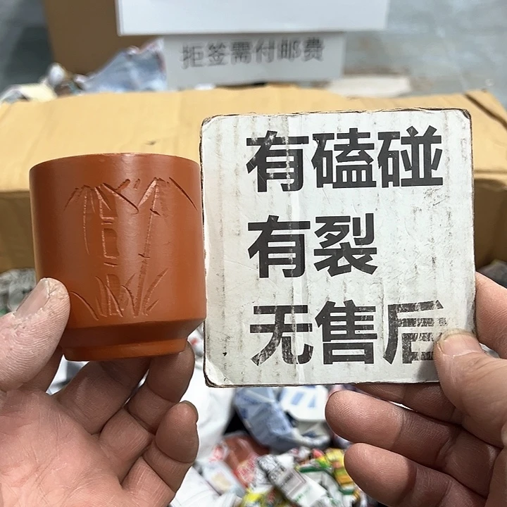 25包邮，盘子，碗，杯子，茶壶，默认瑕疵