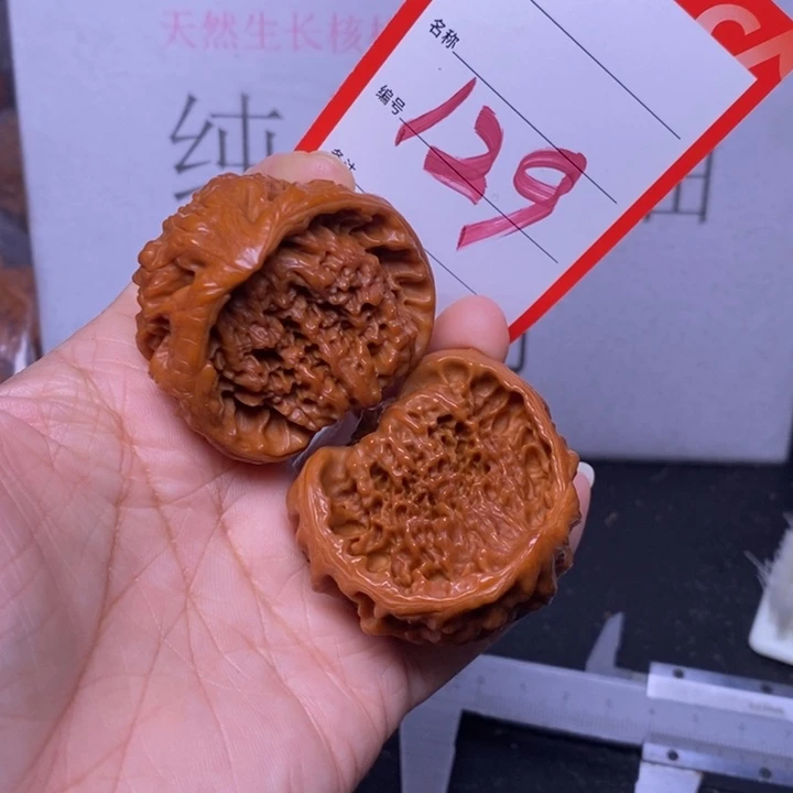 把件文玩核桃129，45聚宝盆