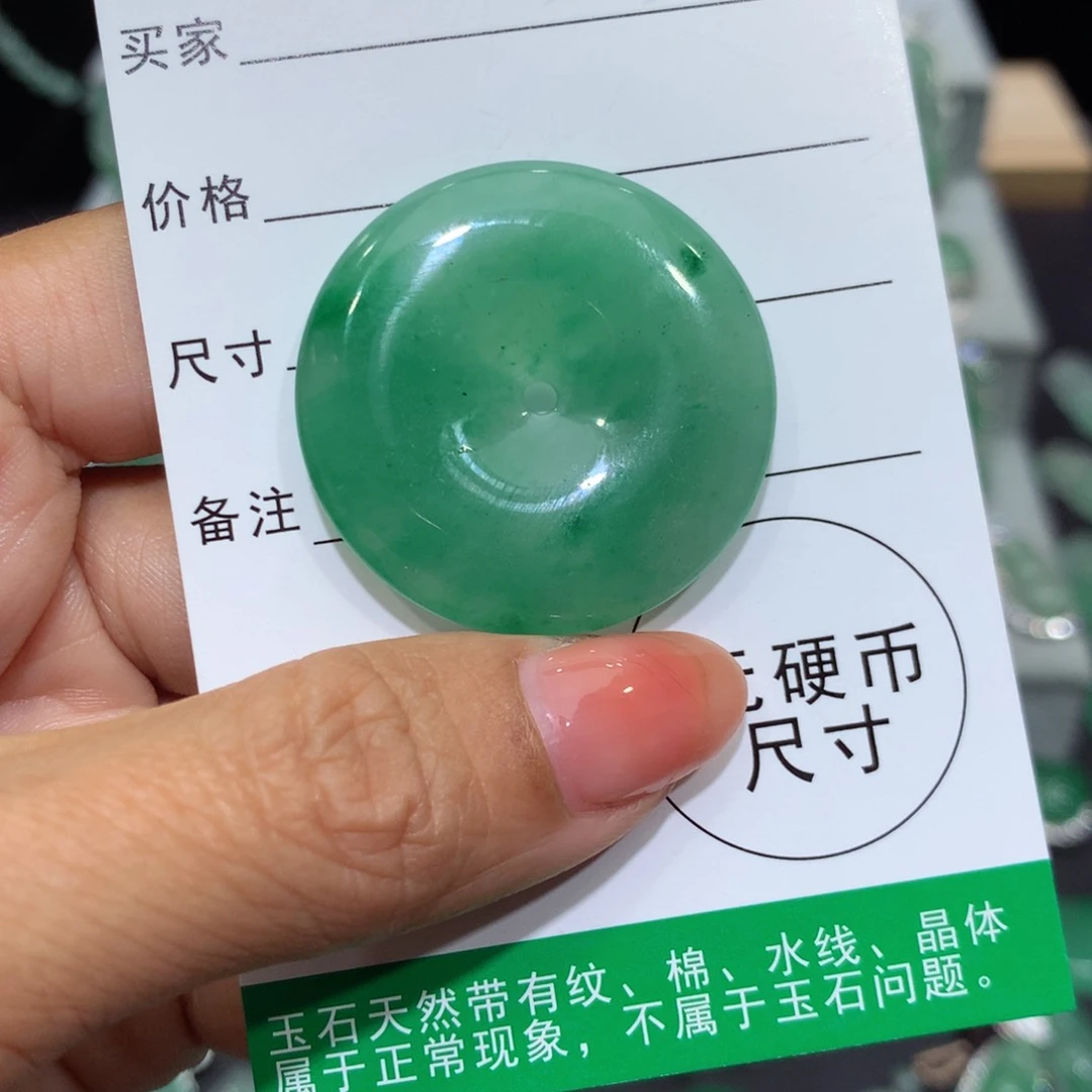 颈饰未镶嵌石英质玉（非洲翠）