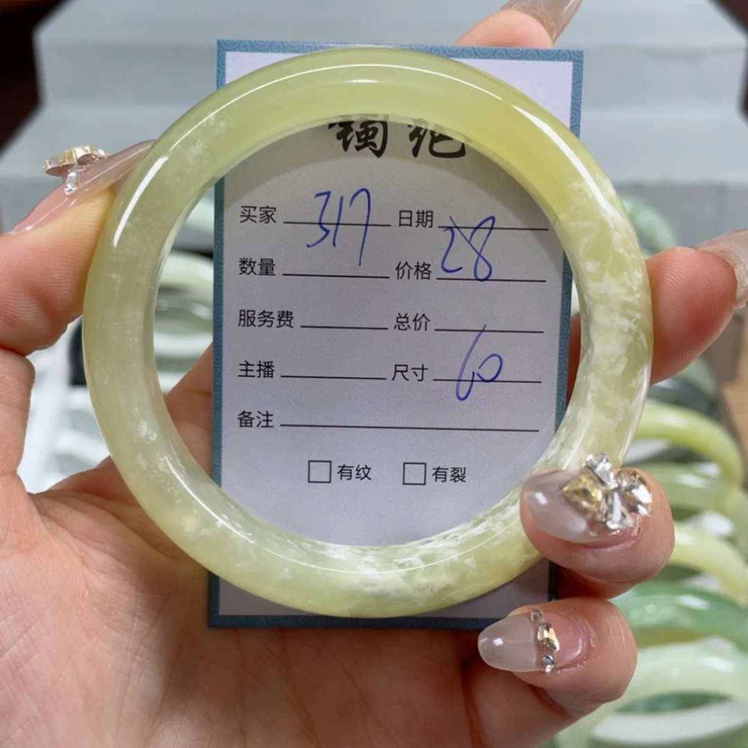 【闪购商品】蛇纹石玉手镯未镶嵌