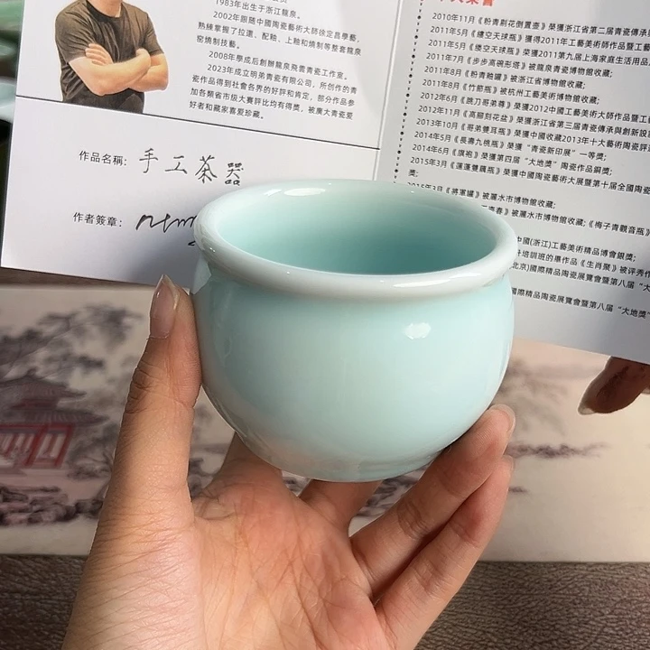 小米茶器龙泉青瓷