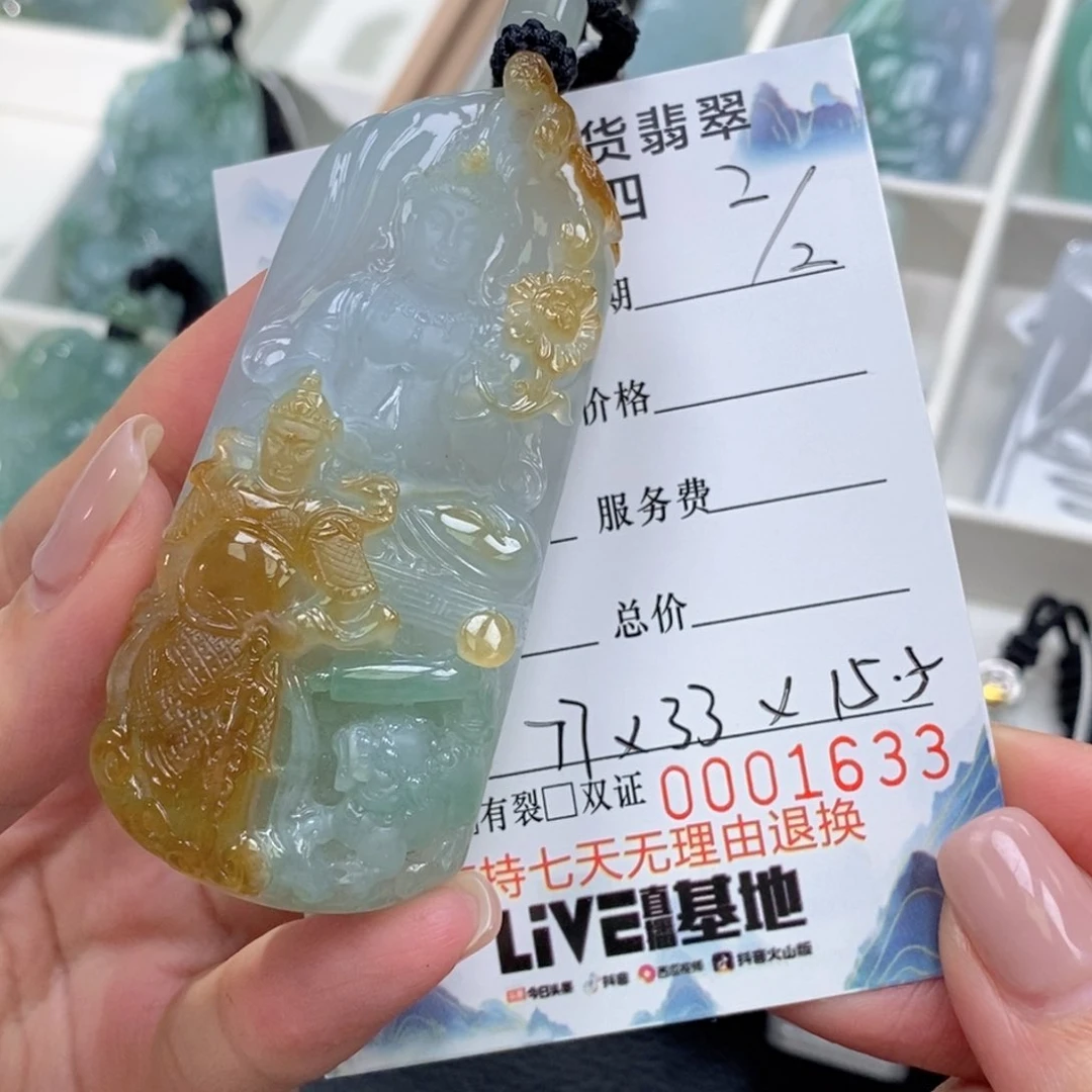 翡翠颈饰未镶嵌翡翠