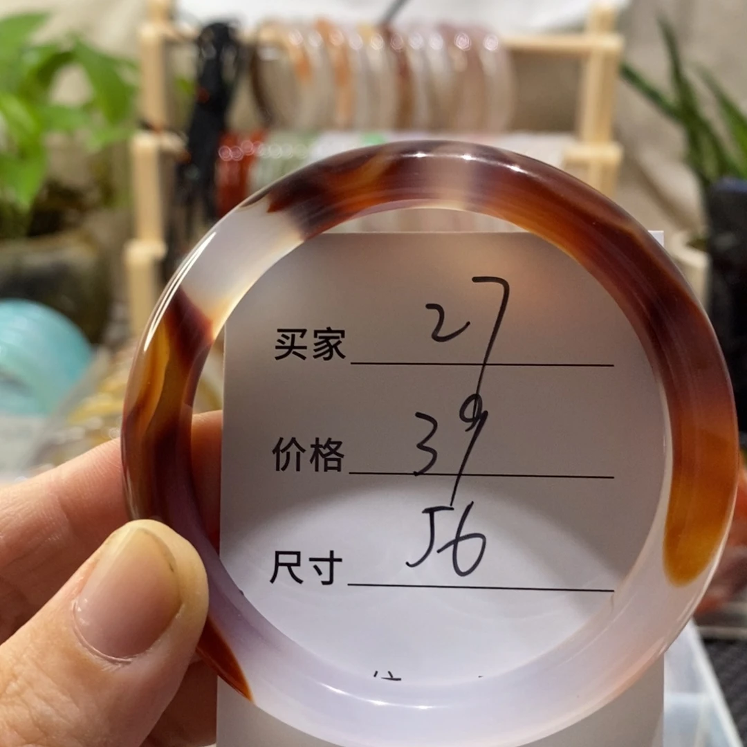 手镯玛瑙/玉髓未镶嵌27