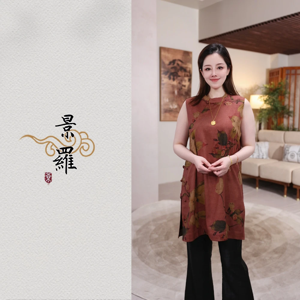 景罗夏季新国风新中式百搭女士时尚气质女士桑蚕丝无袖上衣G01178