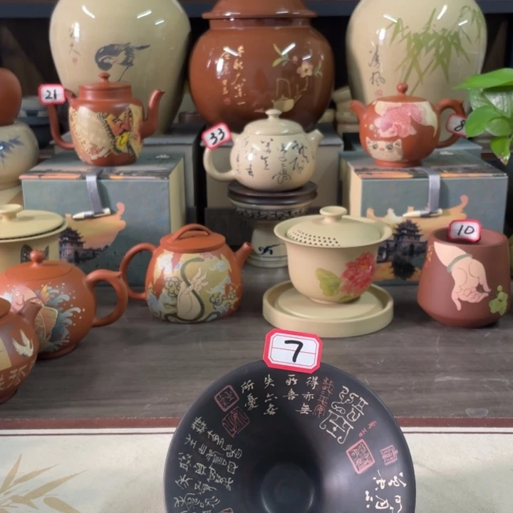 林***神建水紫陶内刻主人杯二吉