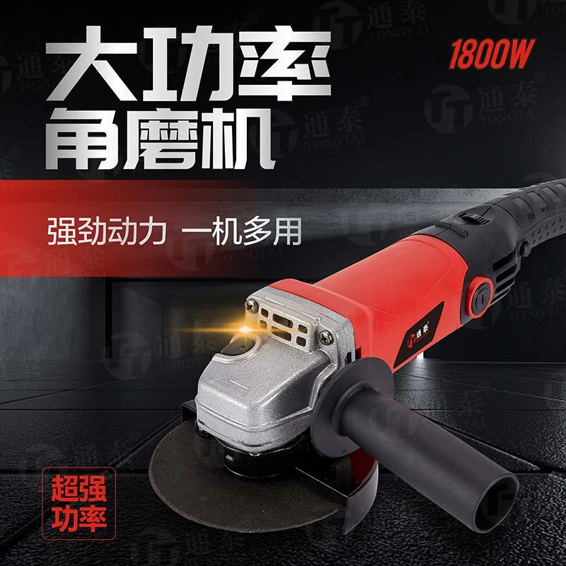 通泰大功率调速角磨机JH24