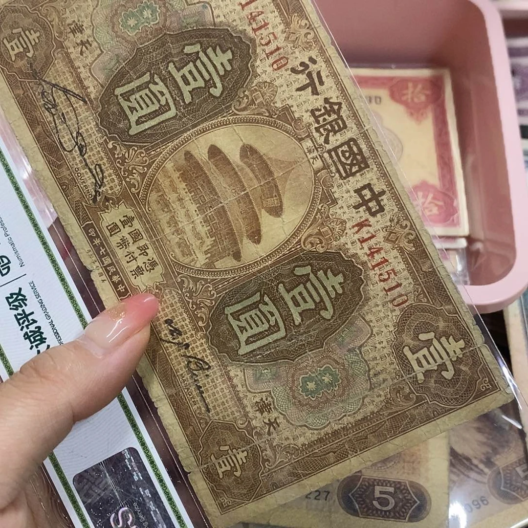 退市钱原图发货一张