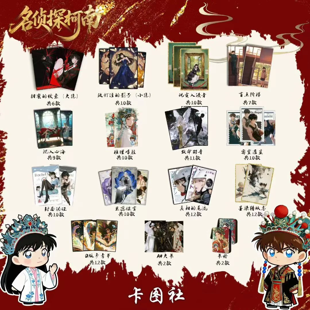 【8.8米色纸】灯+关  卡图社，彩虹香片