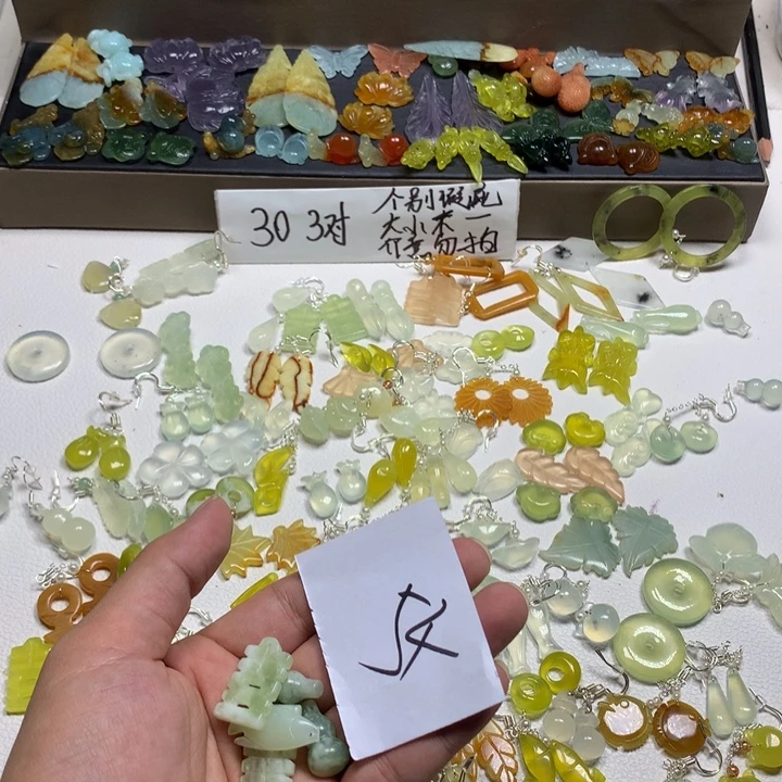 柠****蛇纹石玉合金耳钉