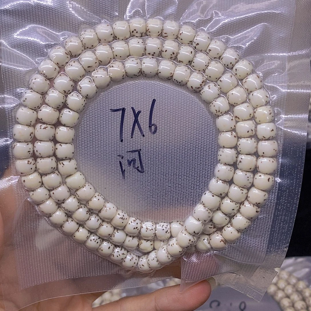 儿***双星月菩提手串海南原生态星月菩提