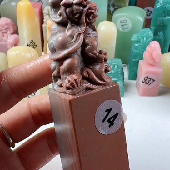 青田石印石霸*印石章料……