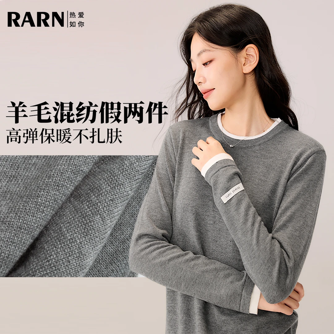 RARN热爱如你 含羊毛假两件长袖毛衣RA25AW026