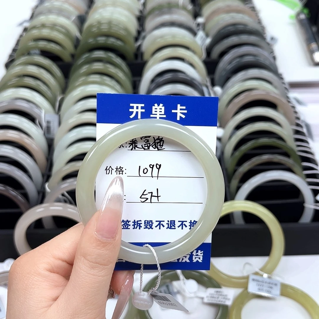 *****和田玉未镶嵌手镯