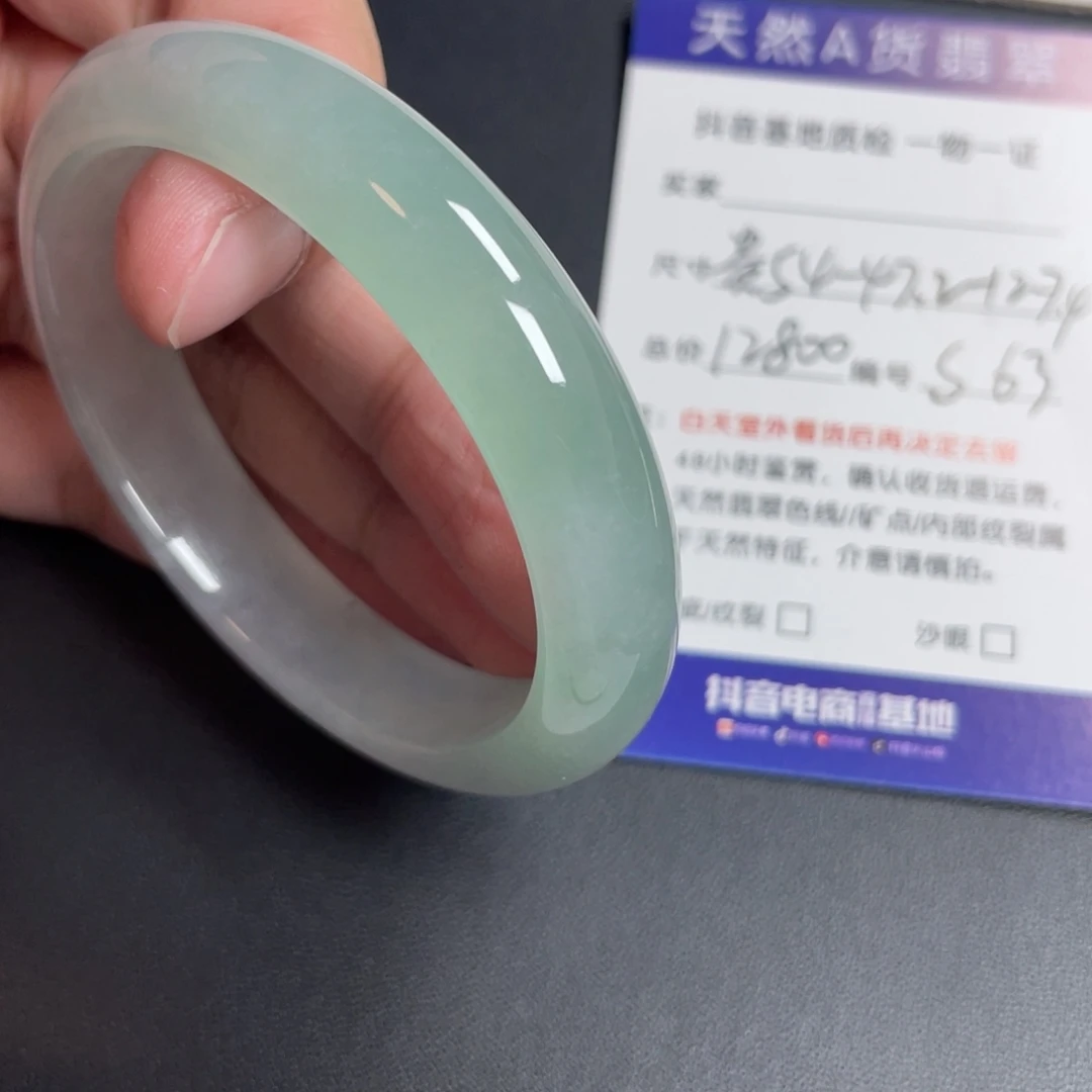 翡翠未镶嵌手镯翡翠