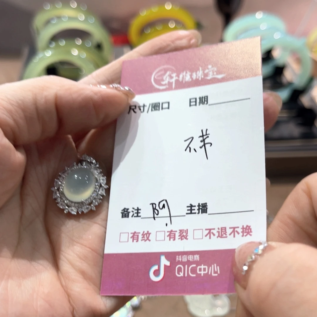 蛇纹石玉手镯未镶嵌阿**✨