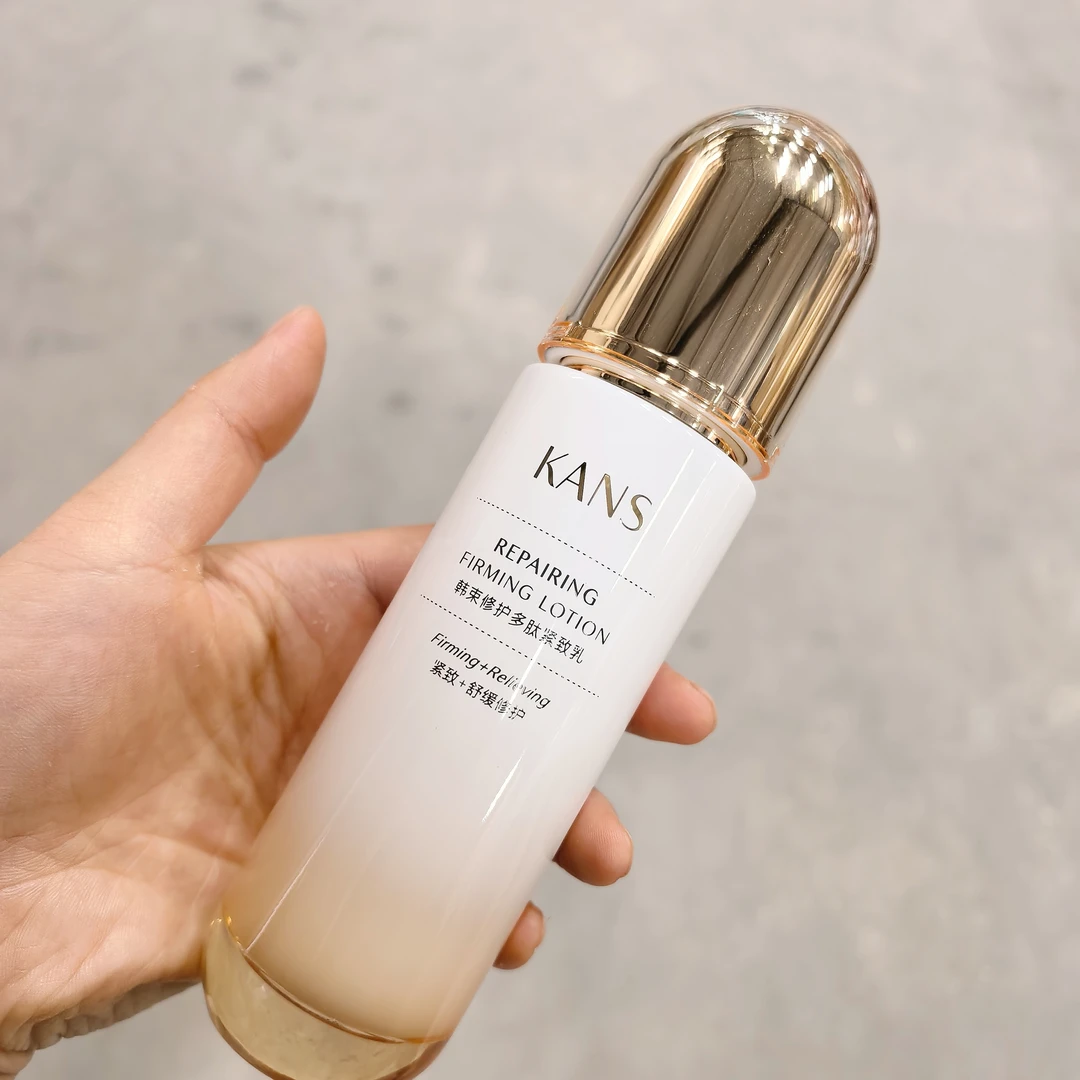 韩束修护多肽紧致乳补水保湿紧致抗皱淡纹提亮化妆品乳液女官方