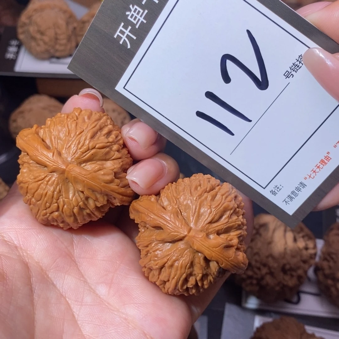把件文玩核桃42白狮子112