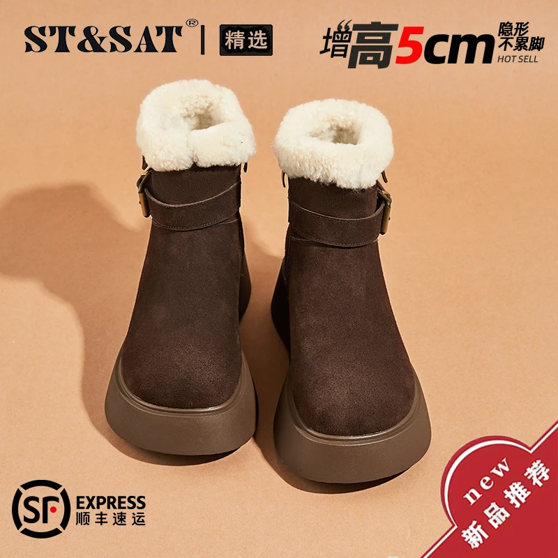 星期六高级感咖色羊毛勃肯短筒靴女冬季加绒加厚雪地靴复古棉鞋子