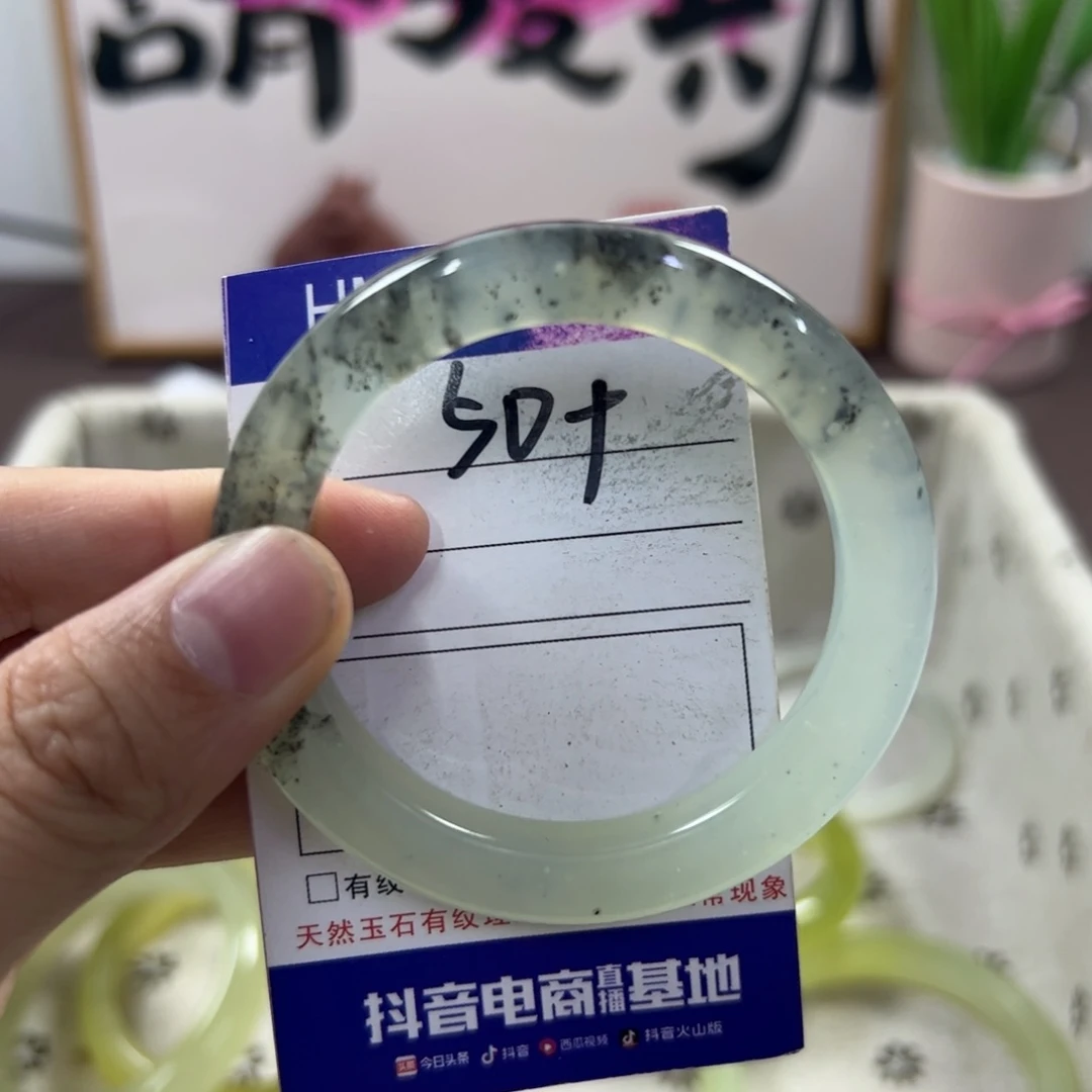 蛇纹石玉手镯未镶嵌733