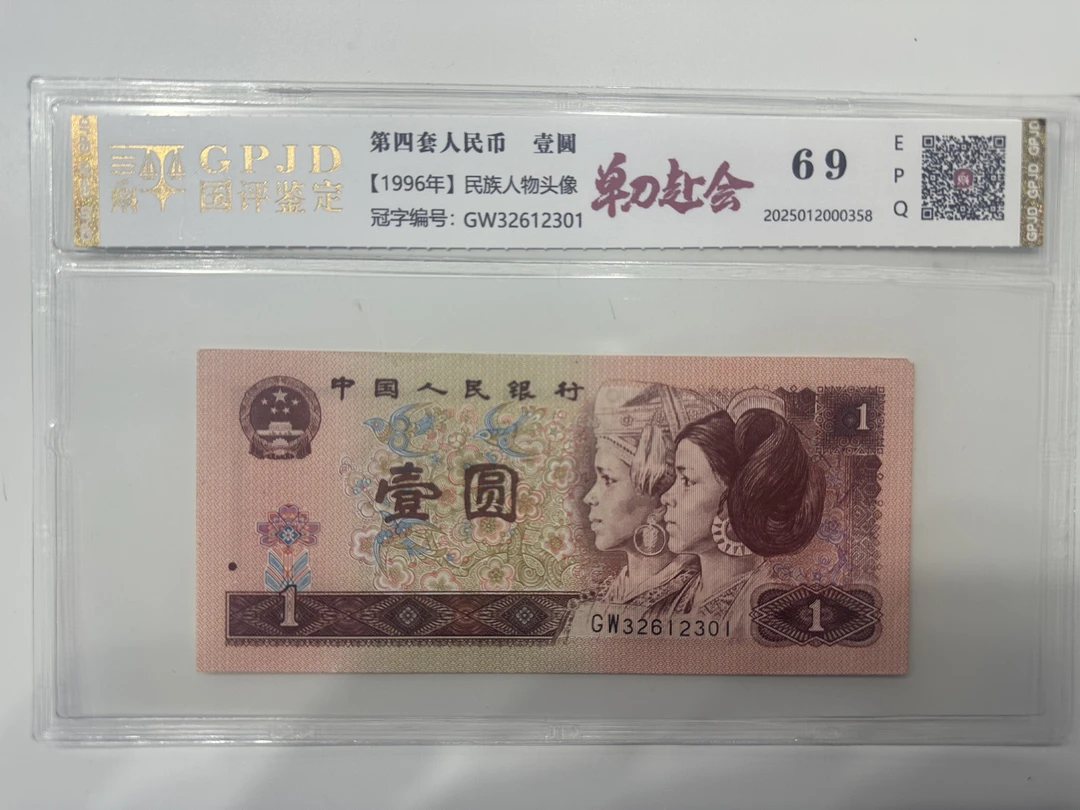 【淼淼专属】单刀赴会 钱币（号码多样性发货）