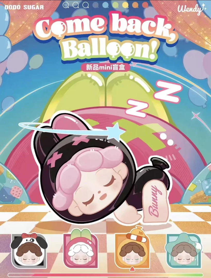 【拆盒】苏苏潮玩Wendy逃离地心小队系列惊喜盒！许愿！