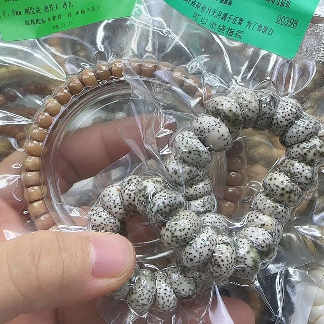 手串星月菩提125一个人2件