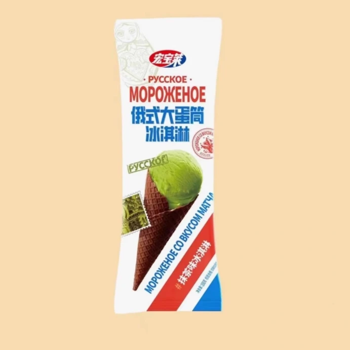 宏宝莱俄式大蛋筒抹茶冰淇淋网红雪糕雪糕同城送雪糕同城配