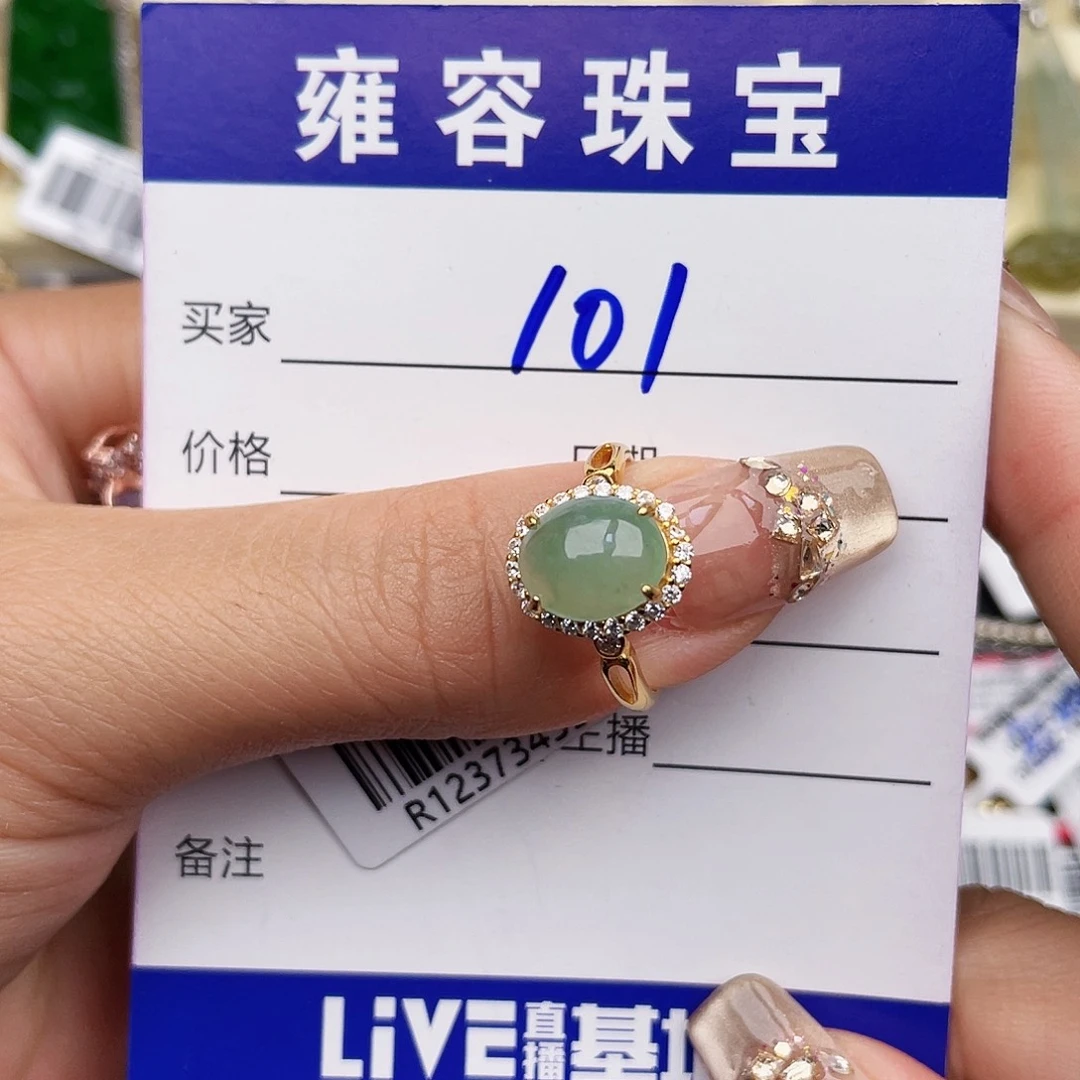 翡翠戒指银S925镶嵌?****?天然翡翠