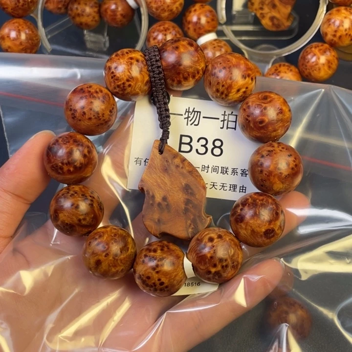 柏木（崖柏）其他老*38