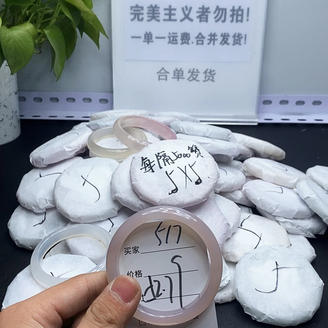 玛瑙/玉髓手镯未镶嵌517