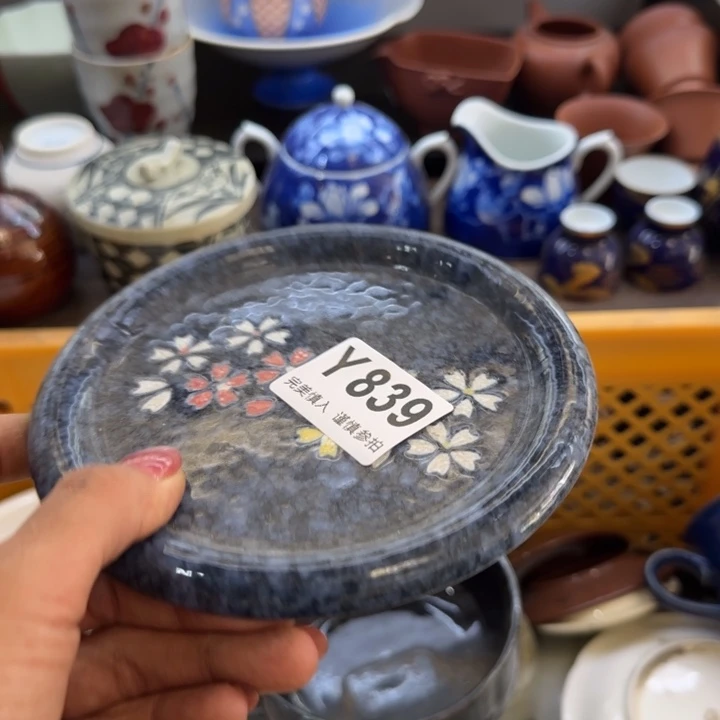 丹***.瓷片一物一拍感谢支持