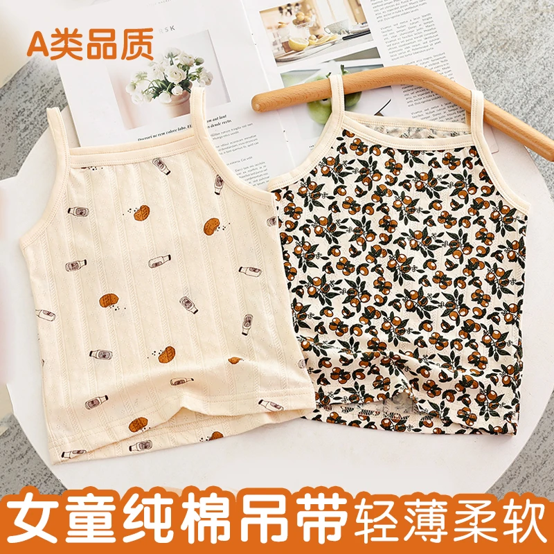新款儿童背心a类棉女童吊带女宝宝背心轻薄柔软女童安全居家打底